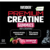 Weider Premium Creatine, cherry, 60 gummies 
